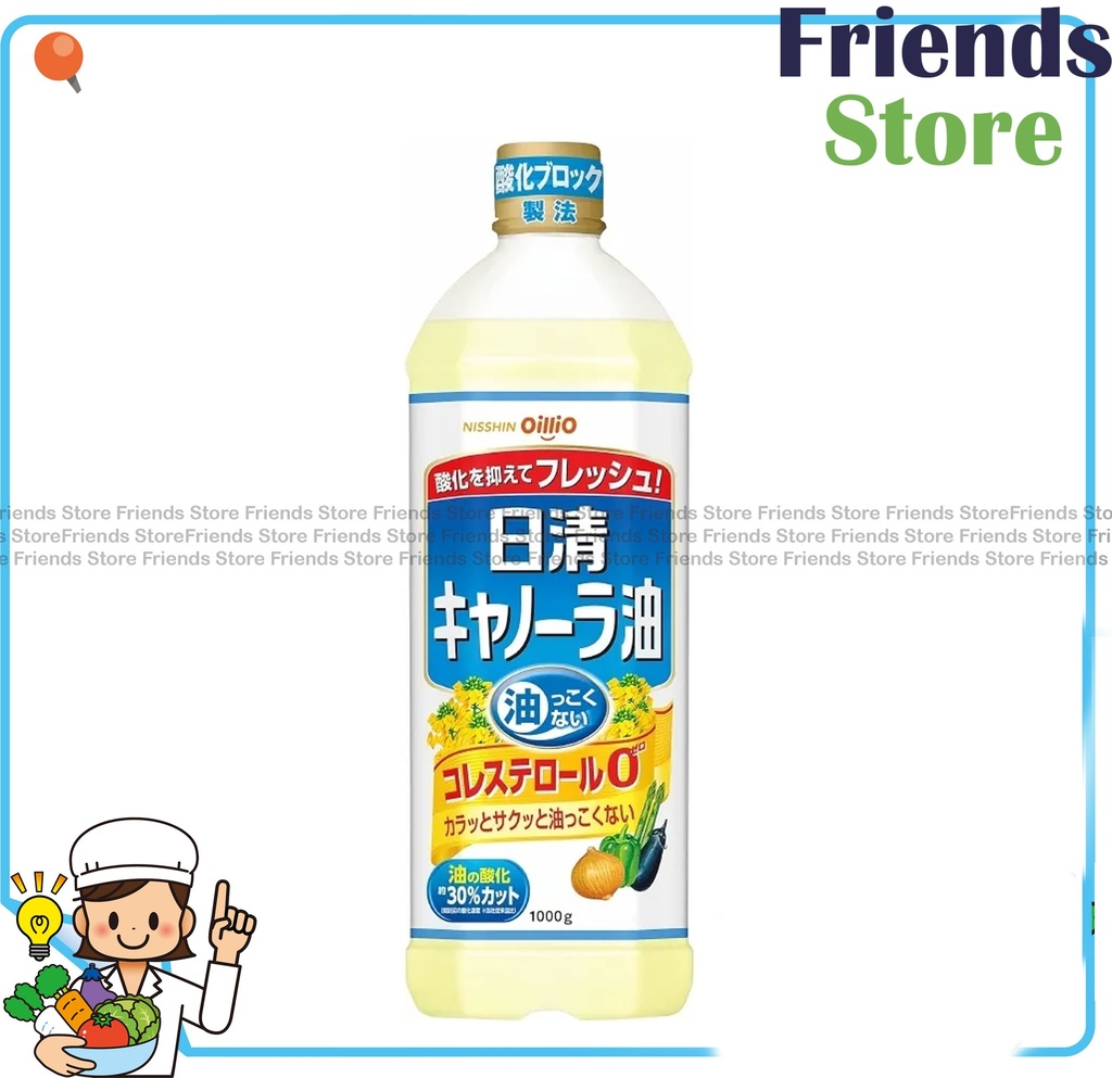 日清 - オイリオ オイリオ ゼロコレステロール キャノーラ油 (1000g)