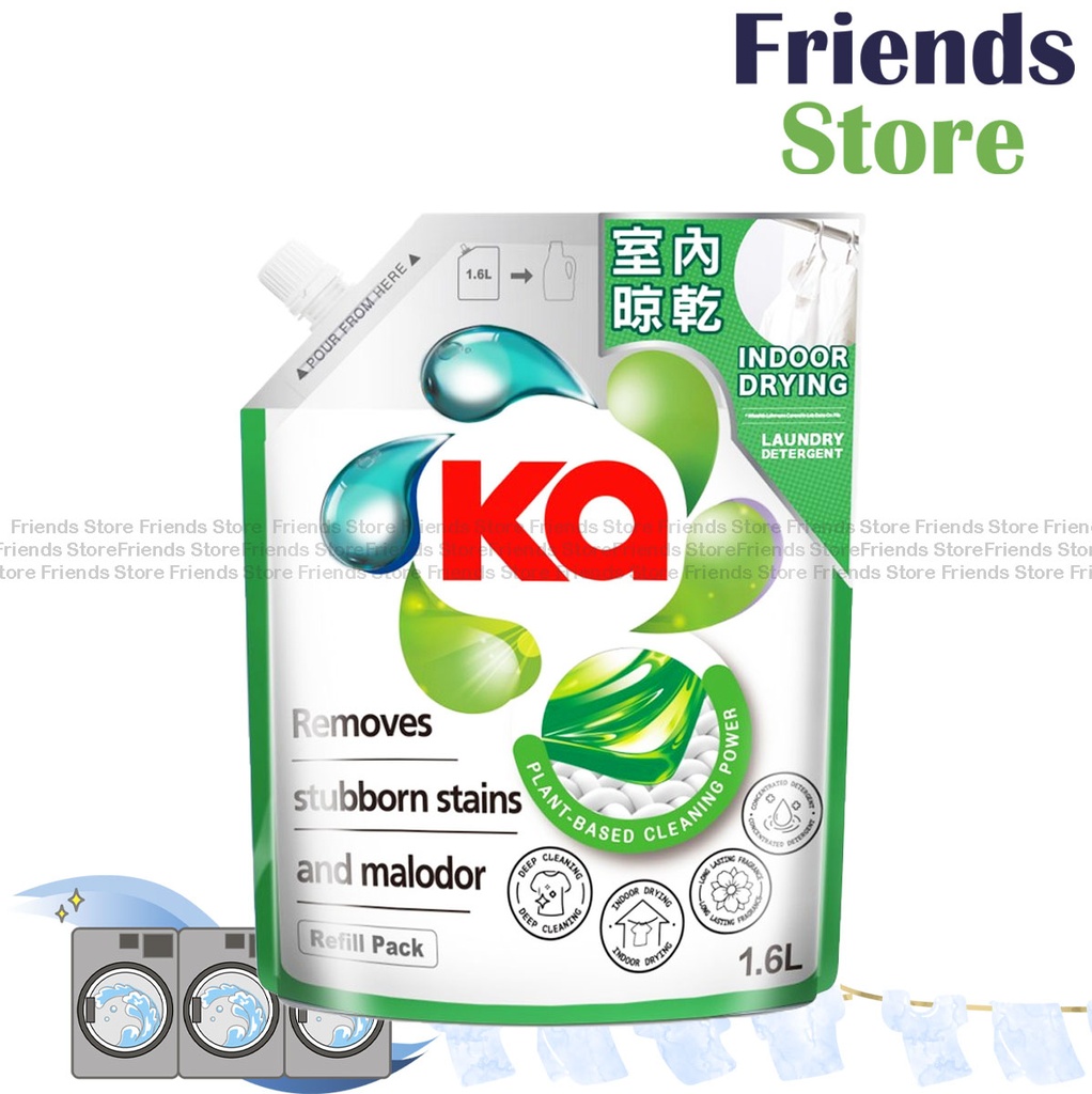 [KA001D] 王子菁華 - 4合1 洗衣液室內晾衣型袋裝 1.6L