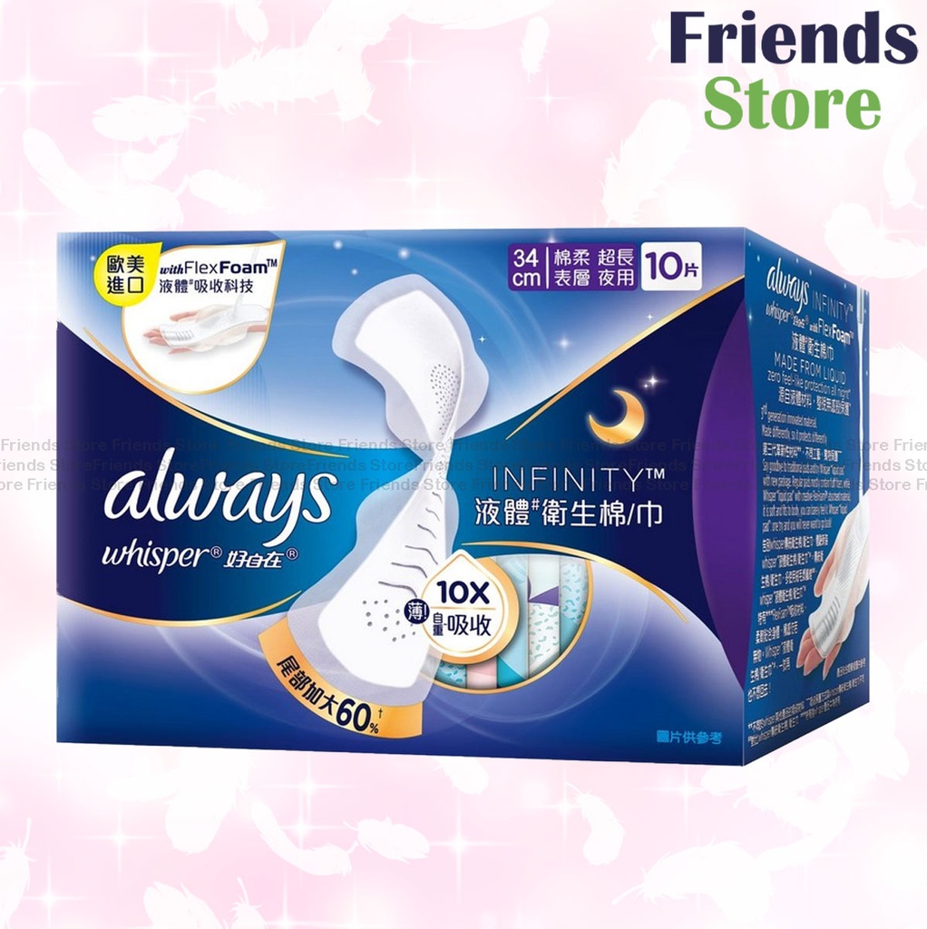 [WH021] whisper - Always Infinity FlexFoam 34cm(179258)