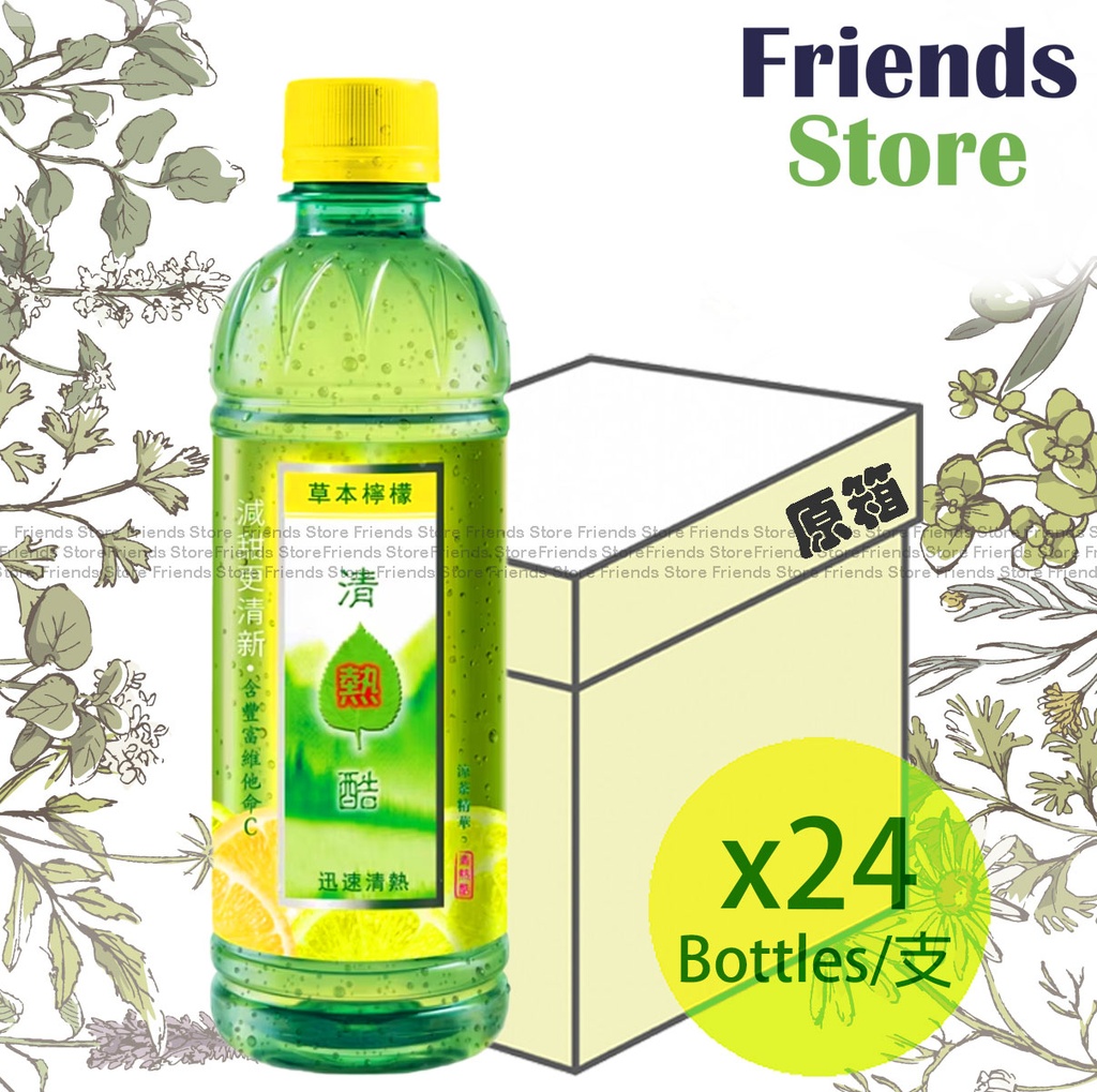 [40041B] Sensa Cools - [ยกกล่อง] กลิ่นเลมอนสมุนไพร (350 มล. x 24 ขวด)