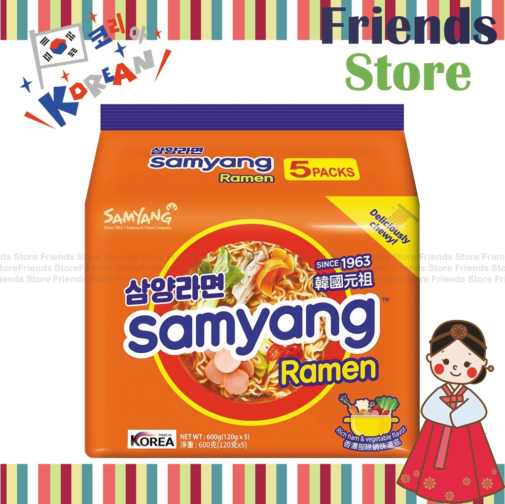 サムヤン - （パック）韓国オリジナルラーメン（5パック）