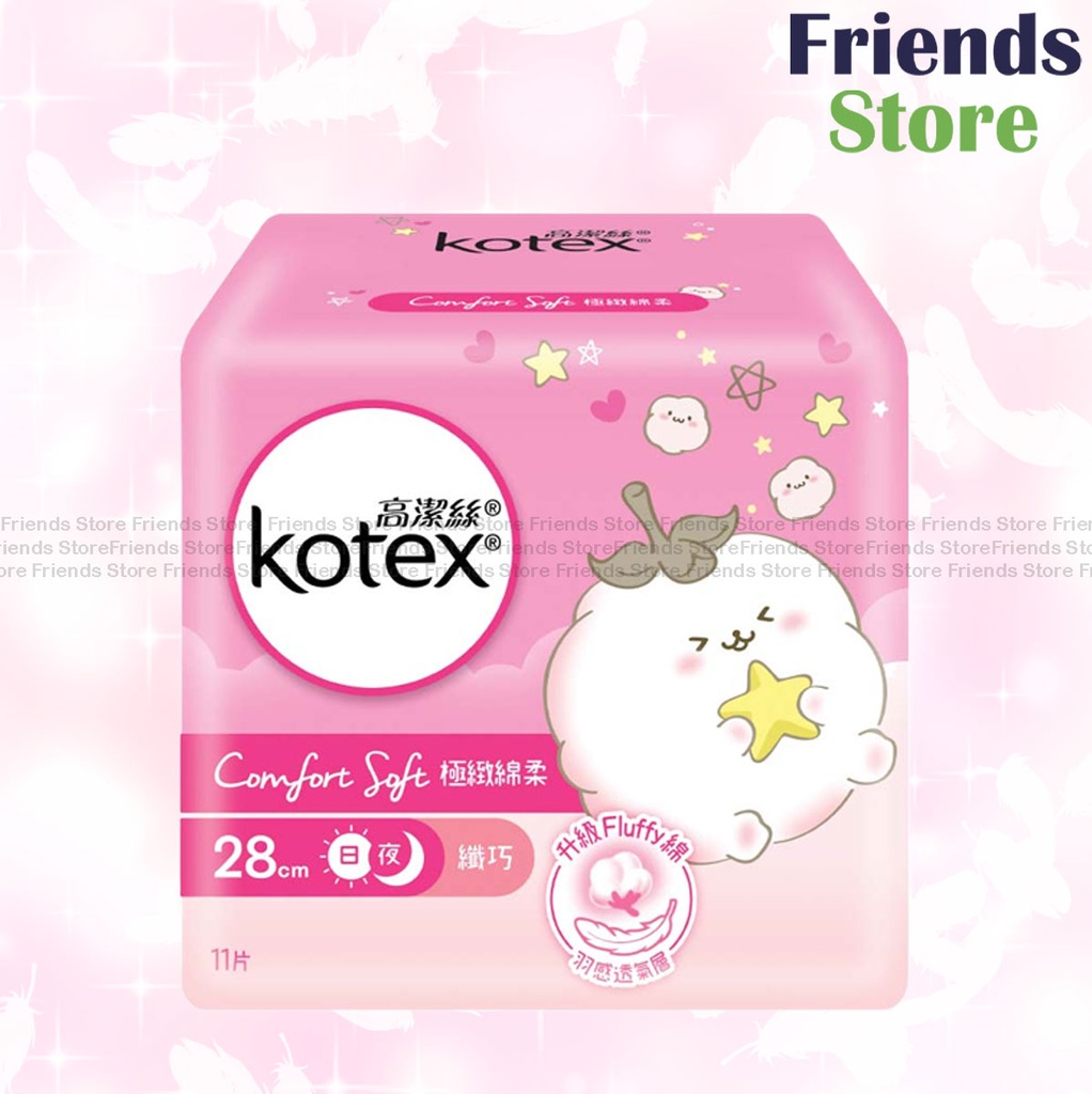 [KX027] コーテックス ウルトラソフト [スリム] 昼夜兼用生理用ナプキン 28cm (828678) (新旧パッケージがランダムに発送されます)