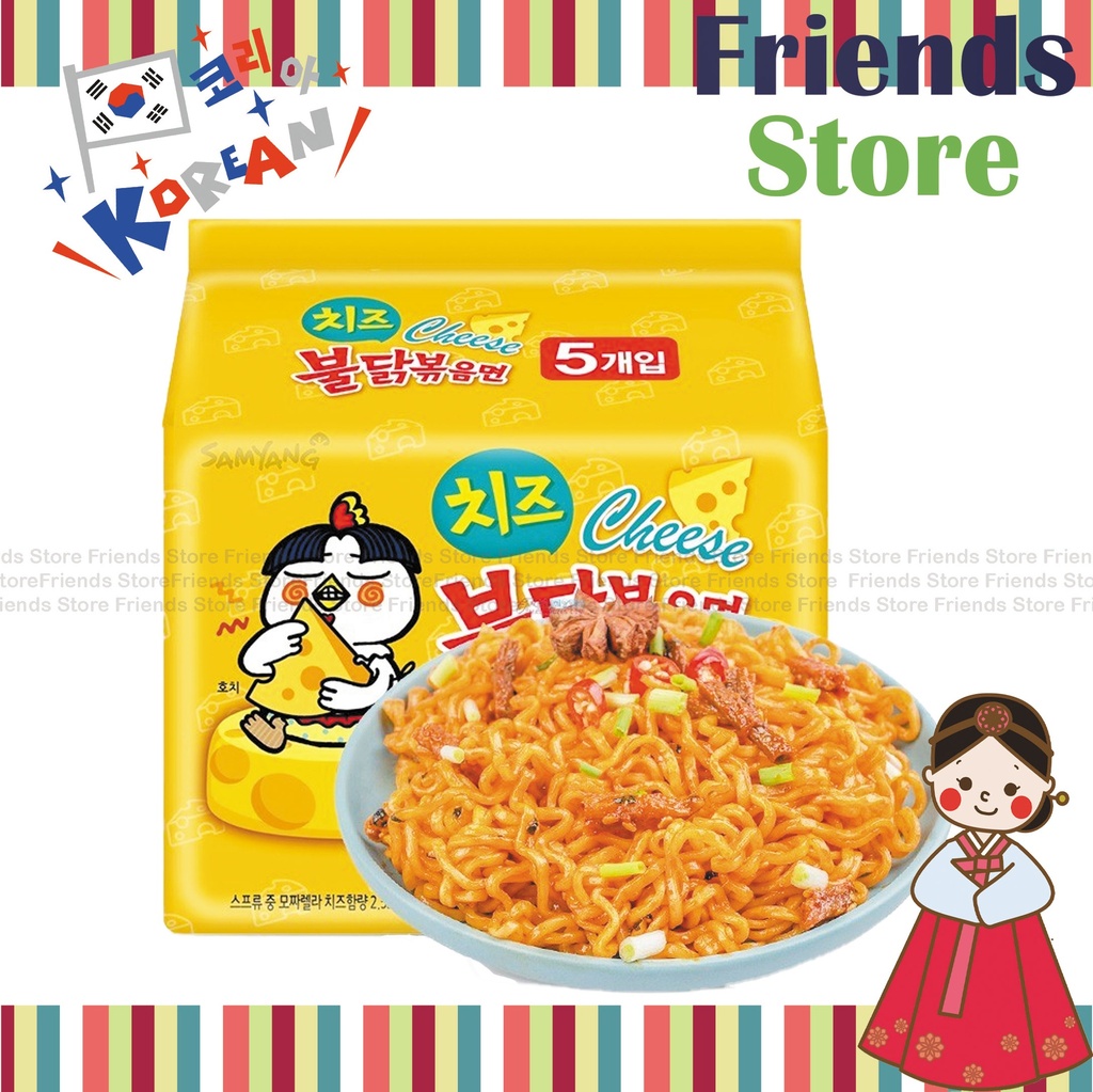 [4GZ33G] SAMYANG - Hot Chicken Cheese Ramen (Stir) (Pack of 5s) (黃色包裝)  韓國辣雞芝士味撈麵 (5包裝) 