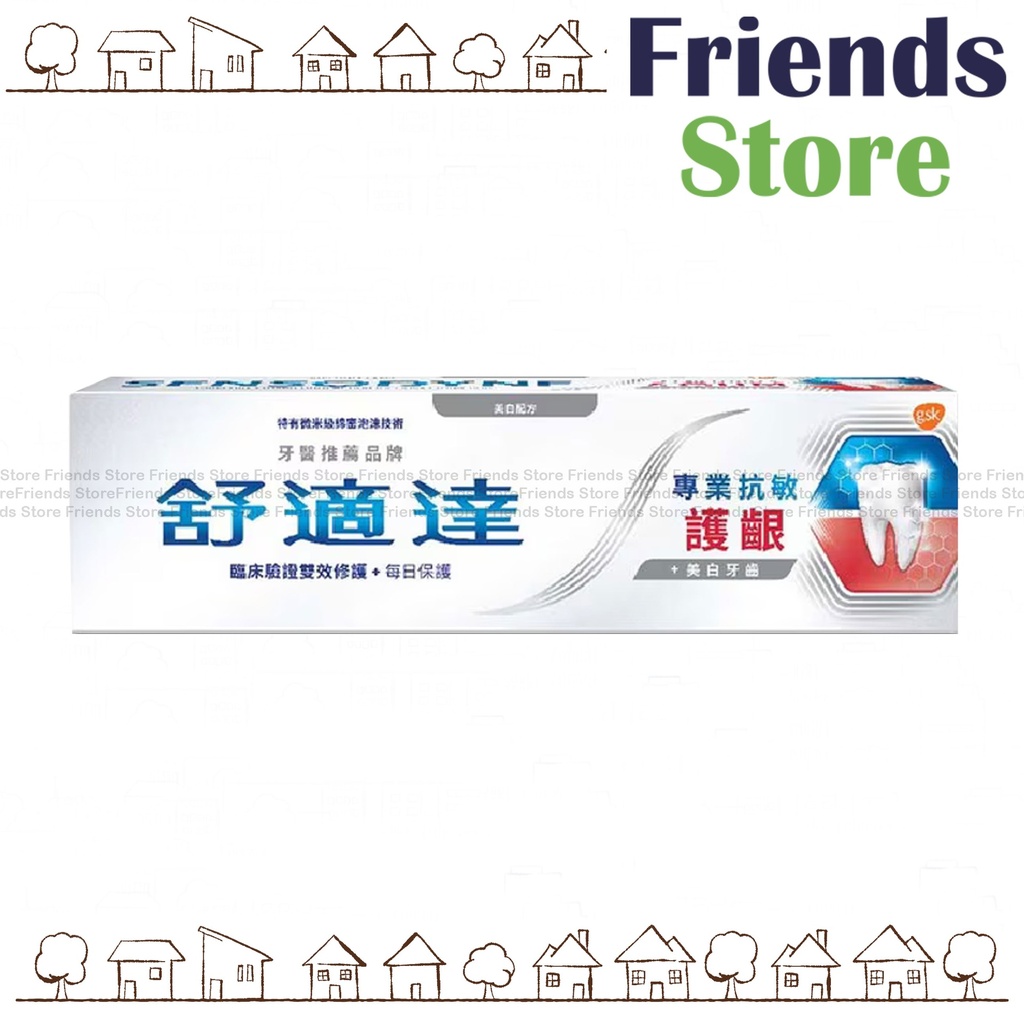 SENSODYNE - Sensitivity & Gum Whitening Toothpaste (100g) 專業抗敏護齦美白