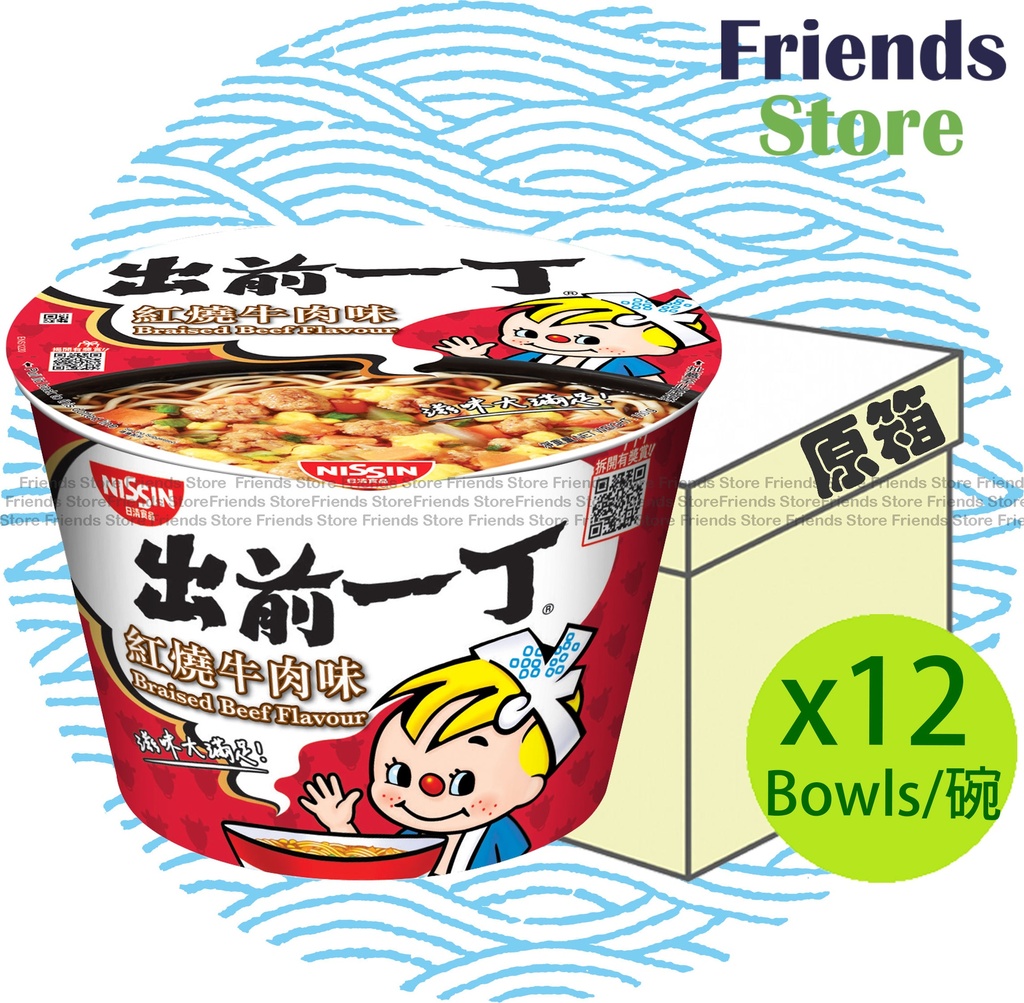 [400114G9F] Nissin - [Full Case] Demae Iccho <Bowl碗麵> Noodles Braised Beef Flavour (100g X 12)