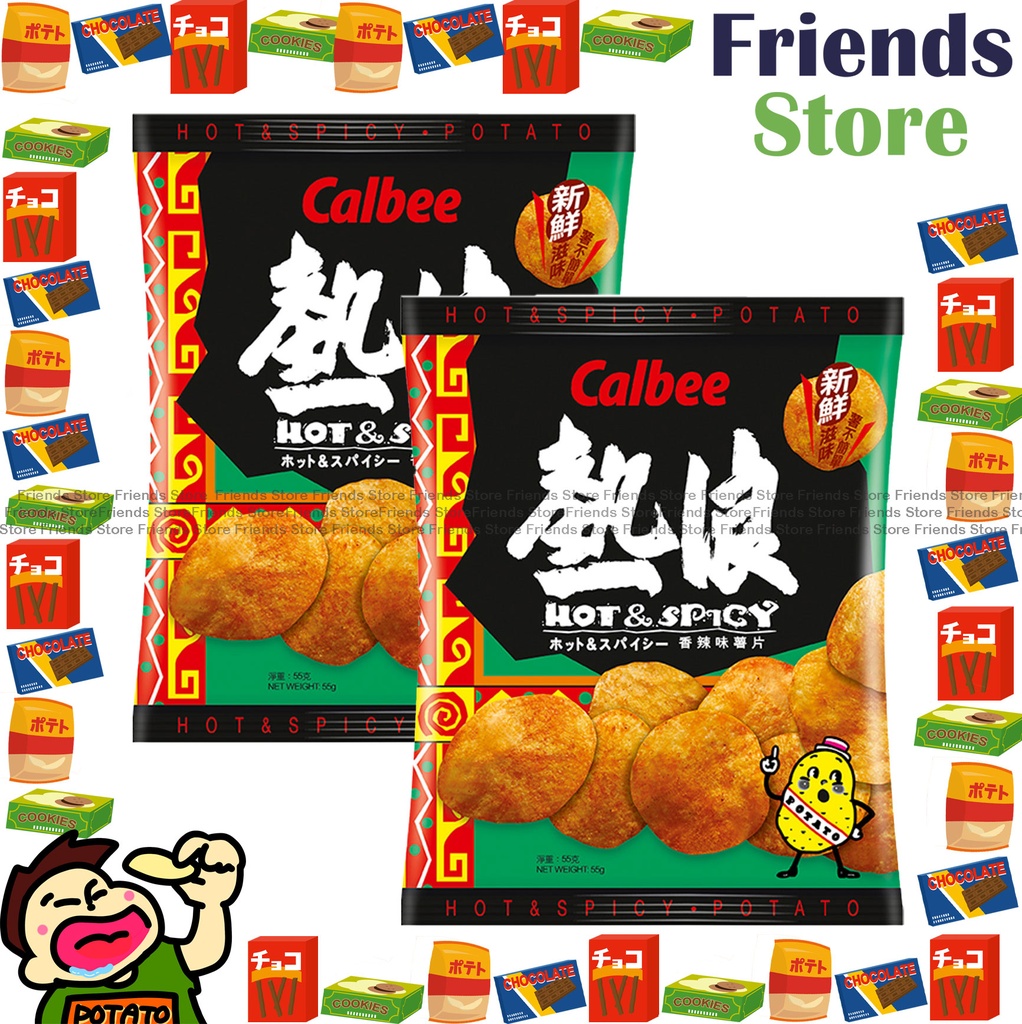 [400023] Calbee - Hot & Spicy Potato Chips (55g X 2)