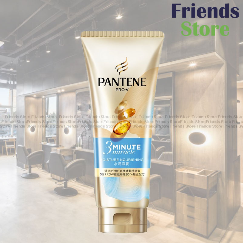 [PA060] PANTENE - 3 Minute Miracle Moisture Nourishing Cream (180ml)(245199)