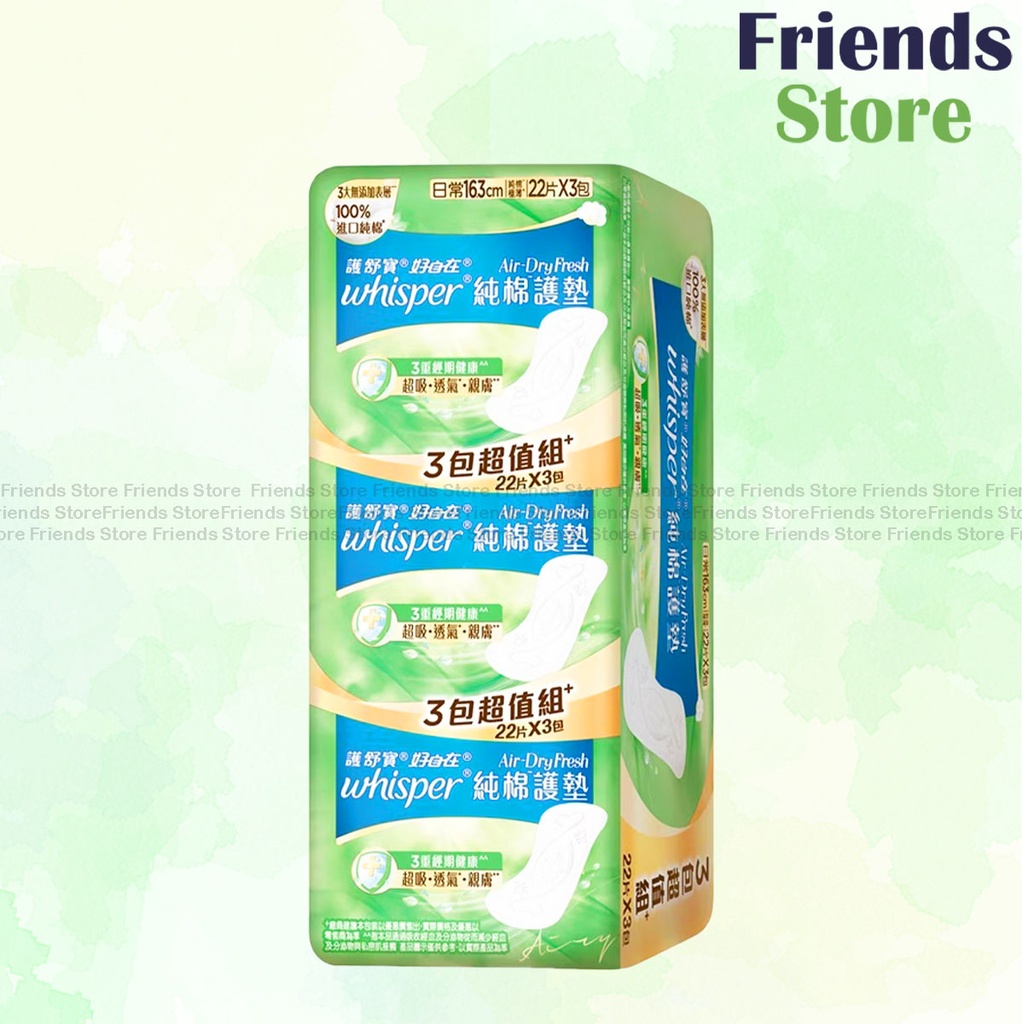 [WH038D] whisper - [超值裝]AIR DRY FRESH Liner 16.3 cm (22SX3)(357187)