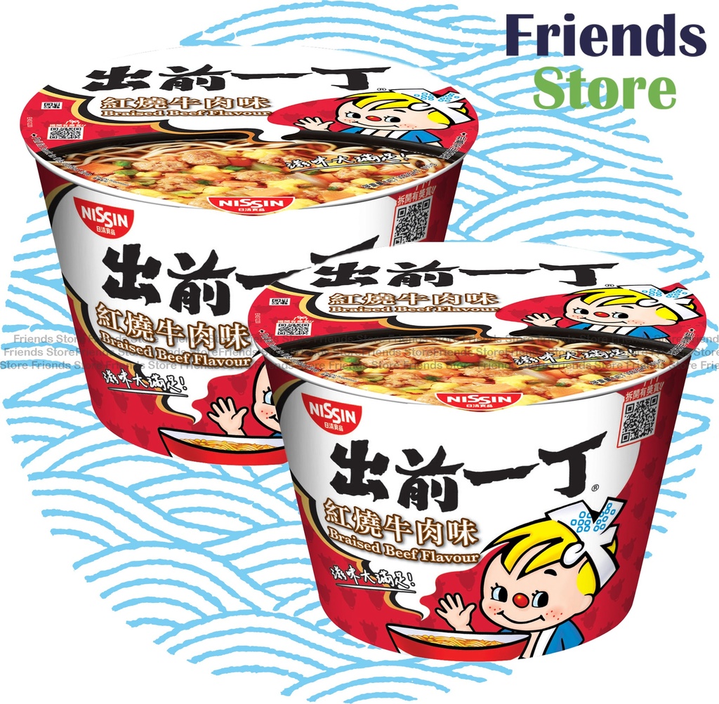 [400114G9] 日清 出前一丁 牛角煮味（100g×2）