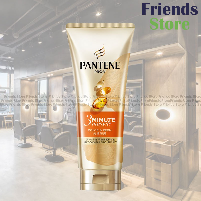 [PA063] PANTENE - 3MM 3分鐘 染燙修護精華素  (180毫升)(245182)