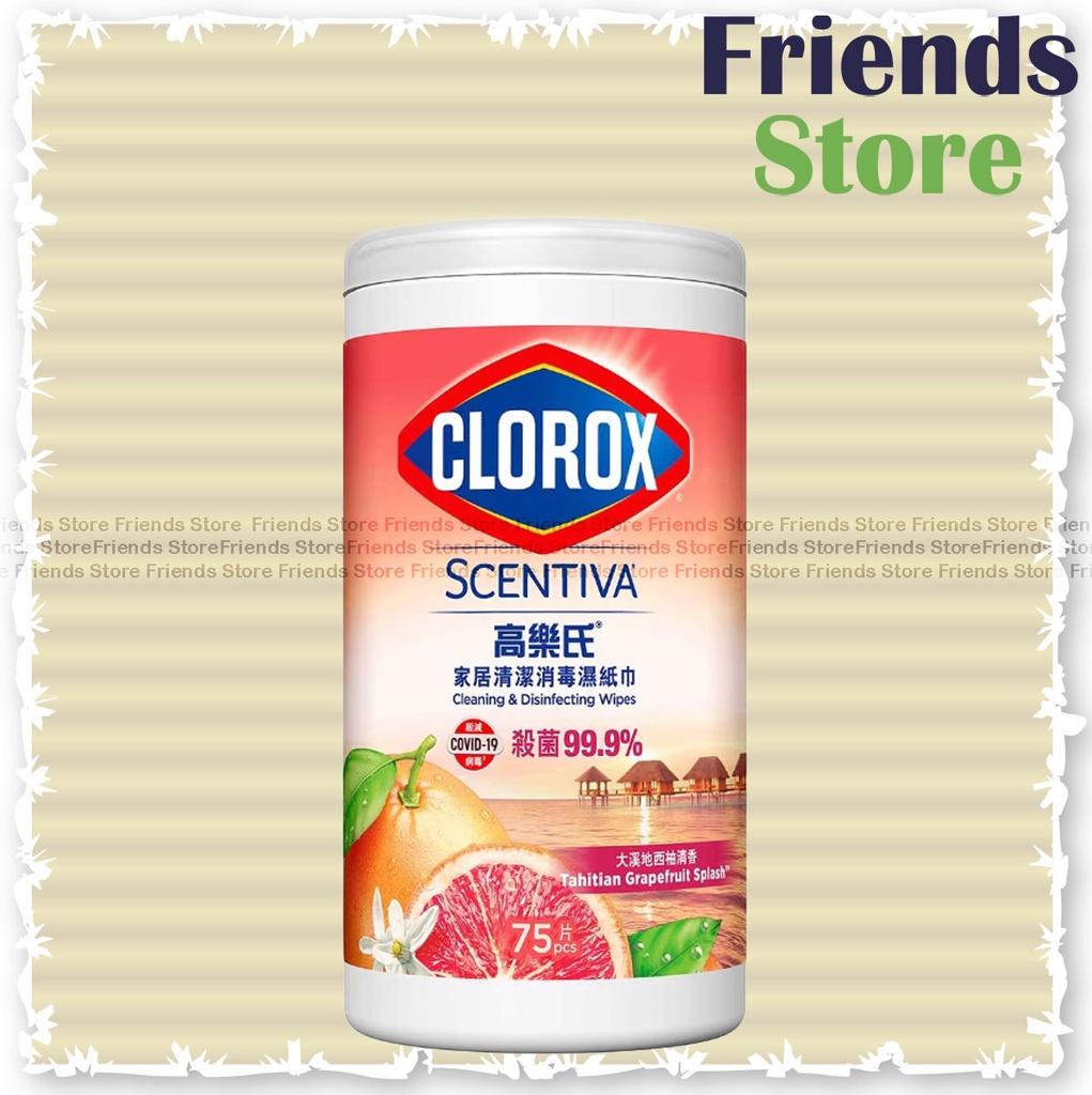 Clorox - Cleaning & Disinfecting Wipes (Tahitian Grapefruit Splash 西柚清香) 75s