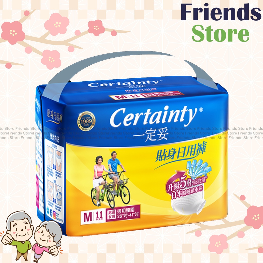 [4DSG1B] Certainty - Day Pants (size M / 11pcs)