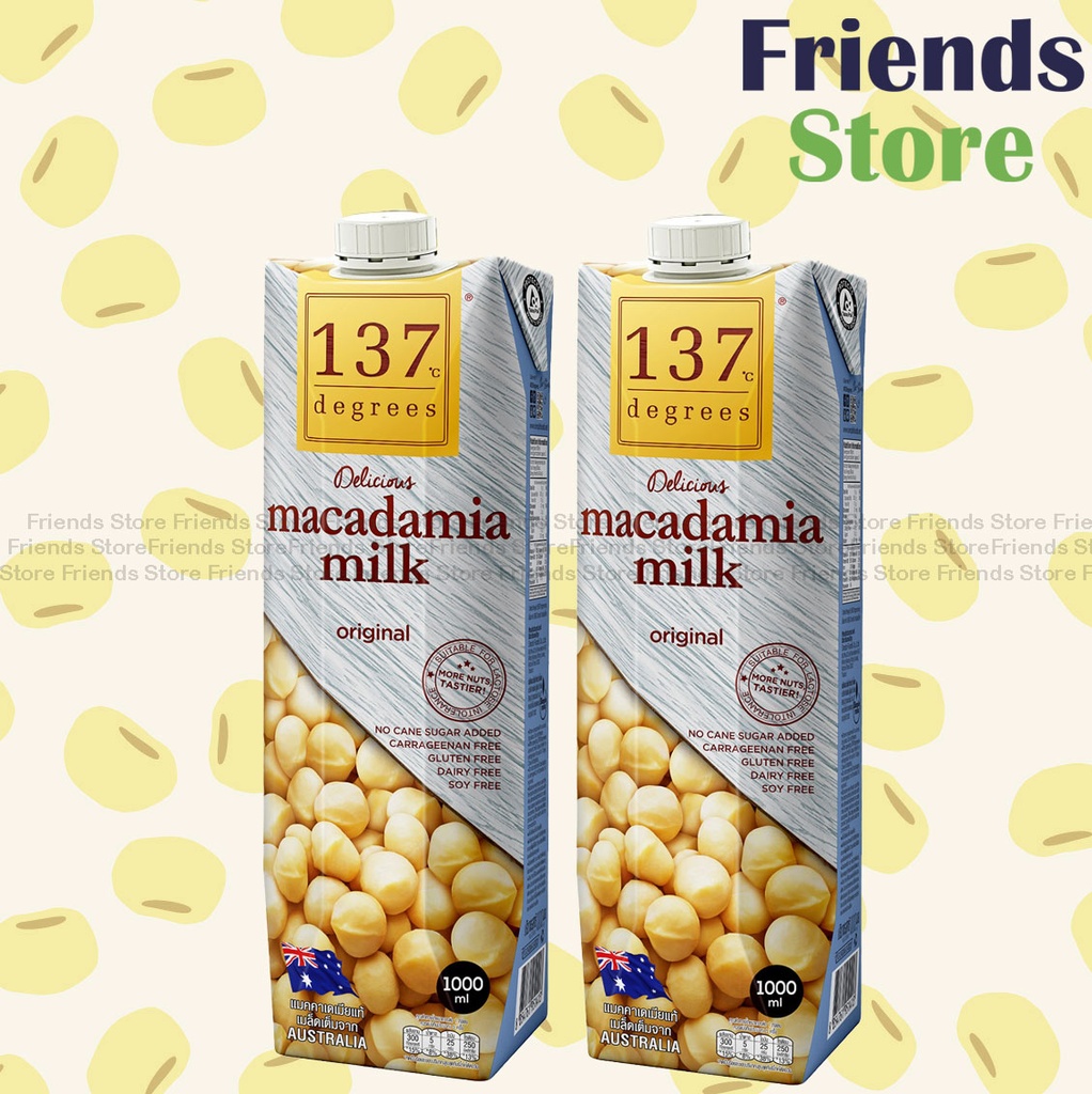 137°C プレーンマカダミアナッツミルク（1L×2本）