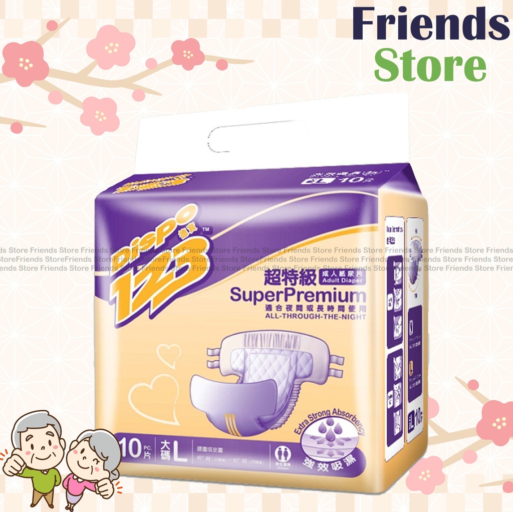 デバオ 123 - スーパープレミアム大人用おむつ（ラージサイズ/10枚入り）