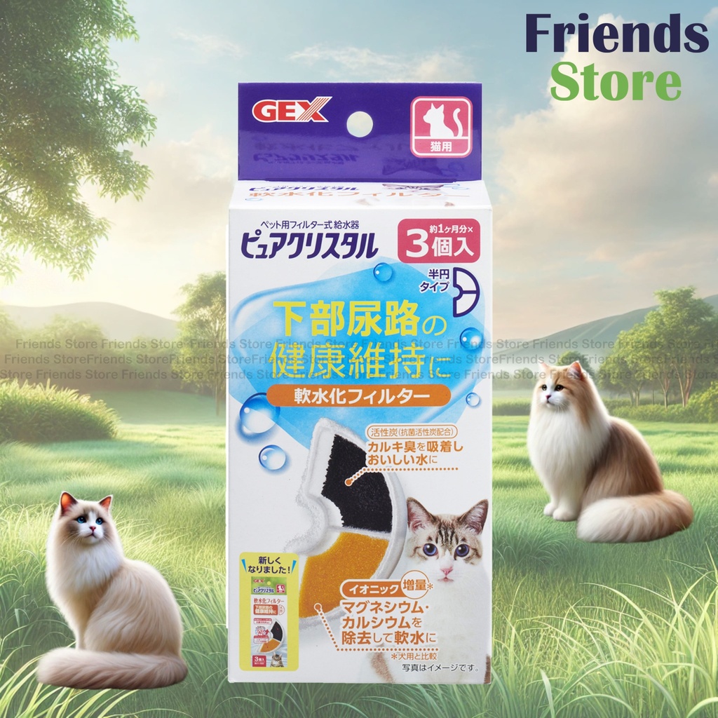 [FP92722] GEX 半月型猫用給水器用 イオンフィルター（3個入）
