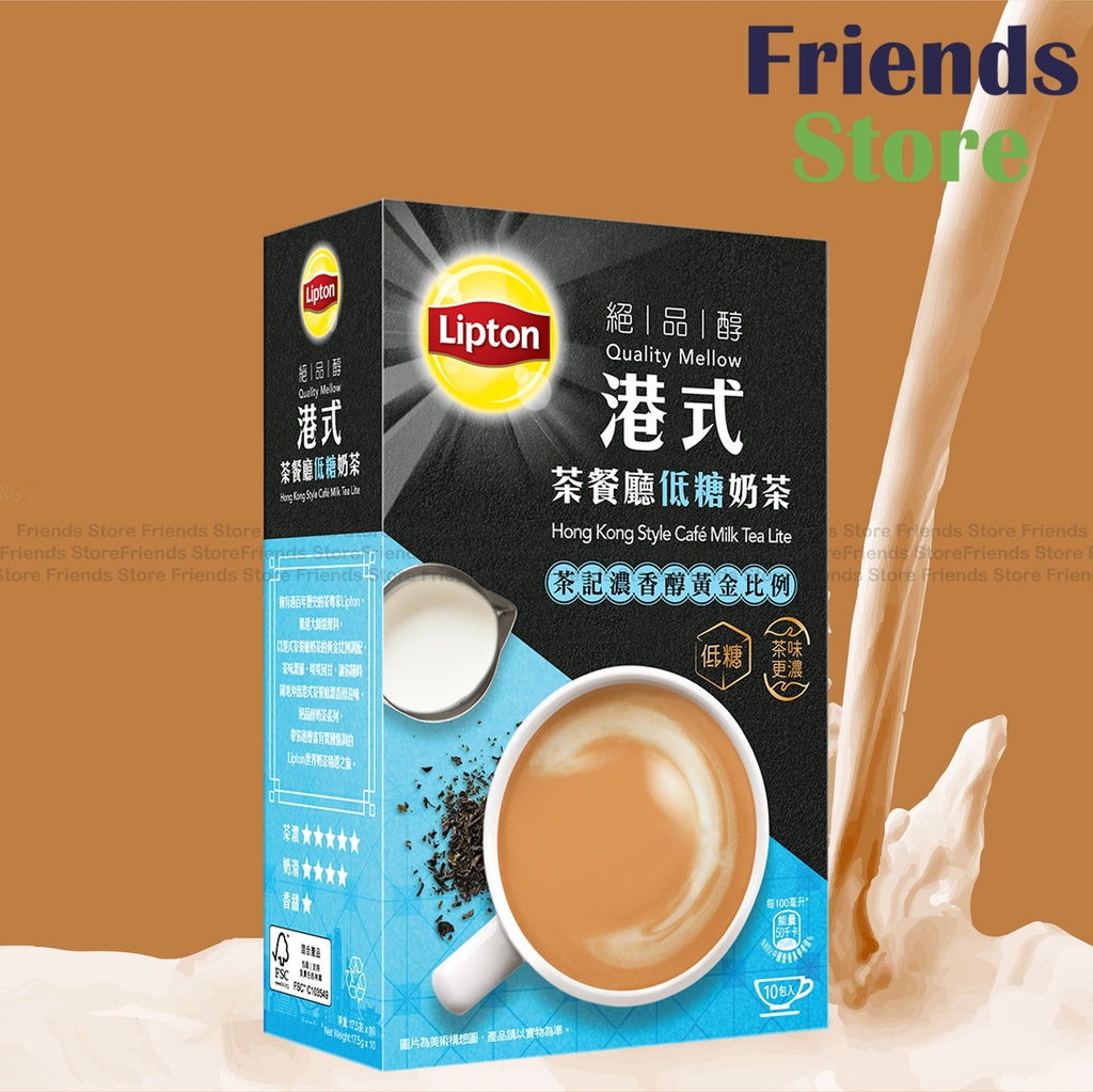 [LT003] 立頓 - 絕品醇港式茶餐廳低糖奶茶 10包 (17.5克 X 10)