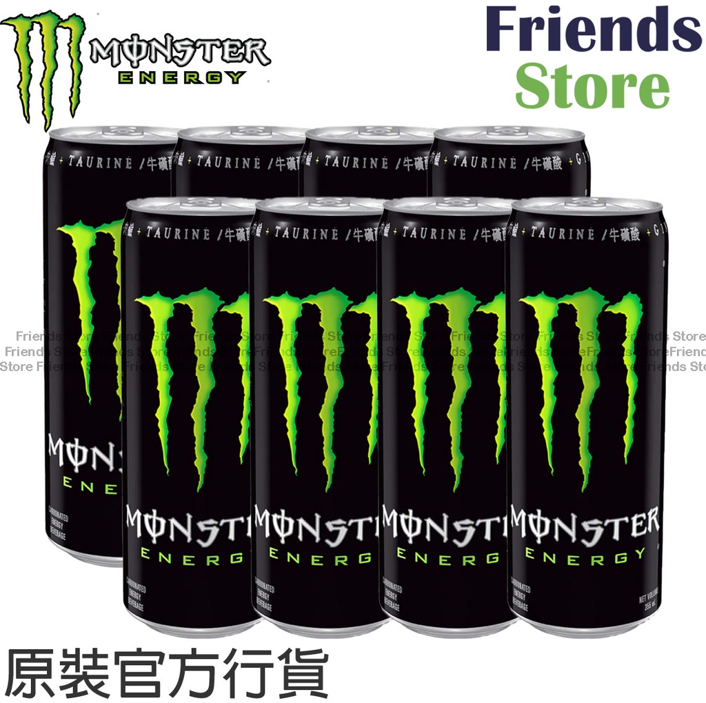 [400150_8] MONSTER - 香港公式商品 - モンスター炭酸エナジードリンク（ブラック）（355ml×8本）