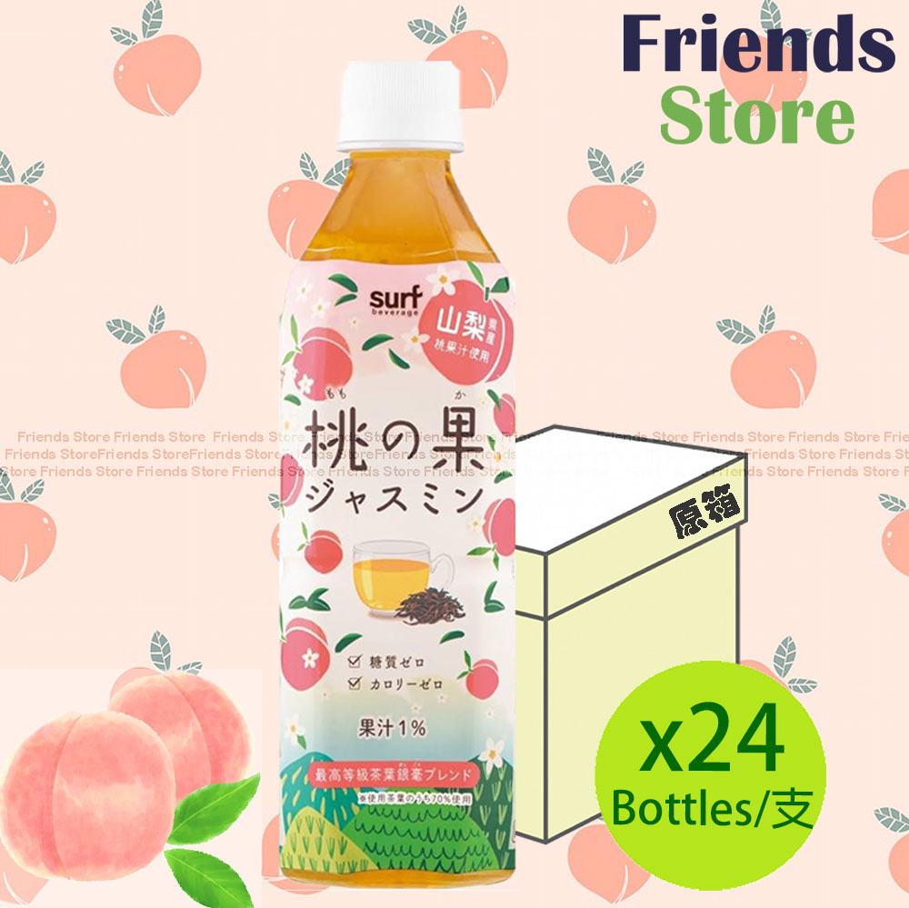 サーフ - 【オリジナルボックス】ジャパニーズピーチジャスミンティー（500ml×24本）（並行輸入品）