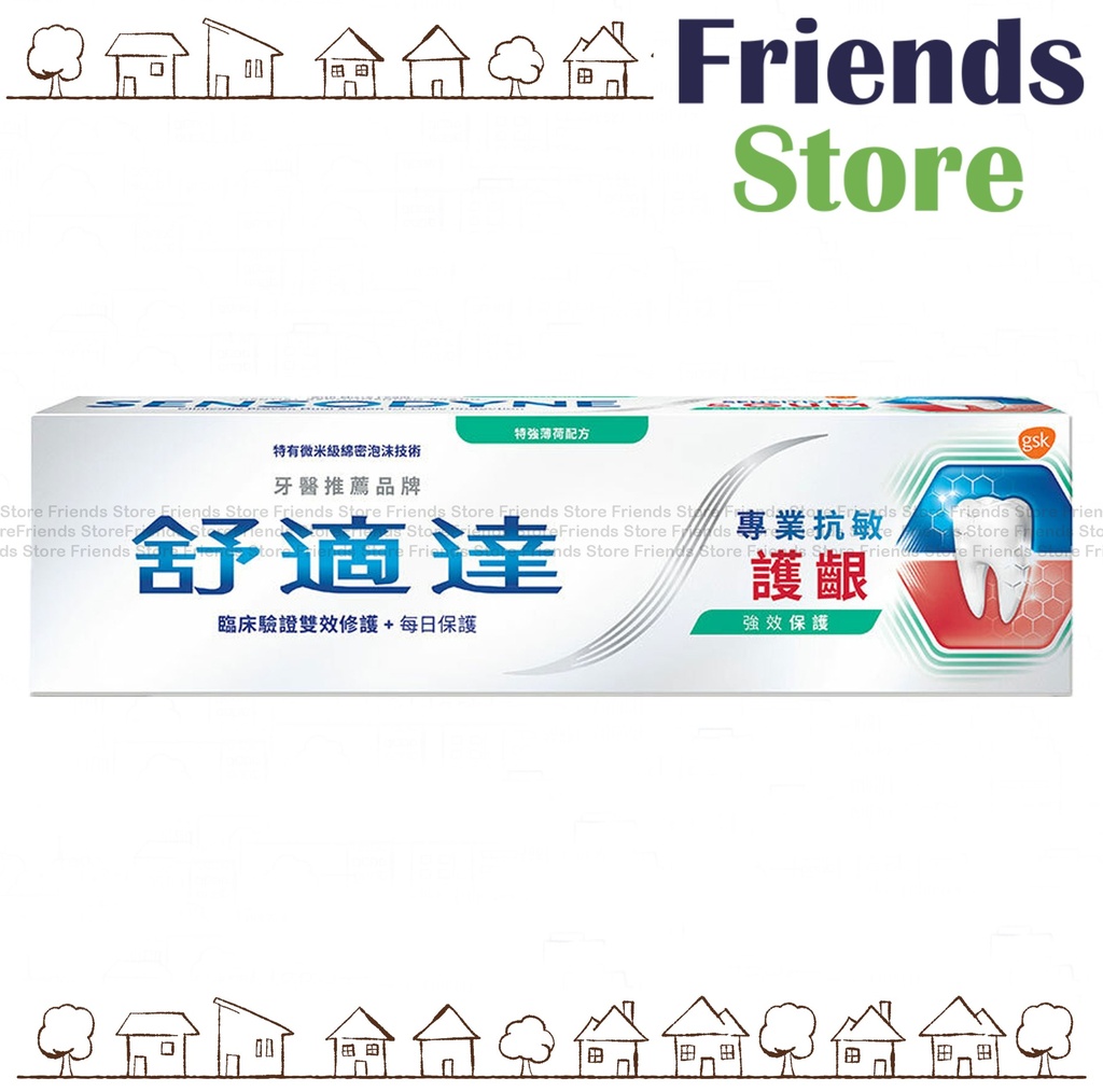 舒適達 - 專業抗敏 護齦 強效保護 牙膏 (特強薄荷配方)  (100克)