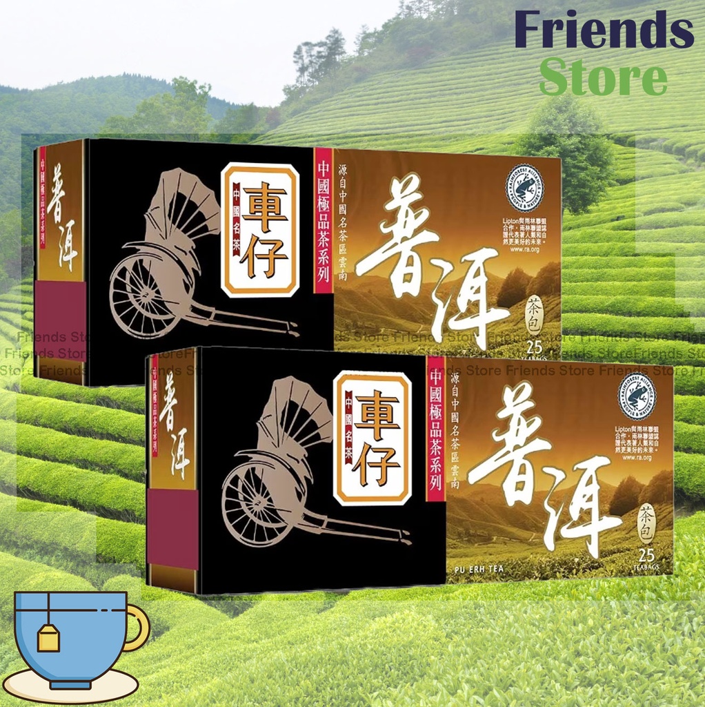 車仔 - ＜2箱＞中国最高級茶 - プーアールティーバッグ 25個×2（2g×25×2）