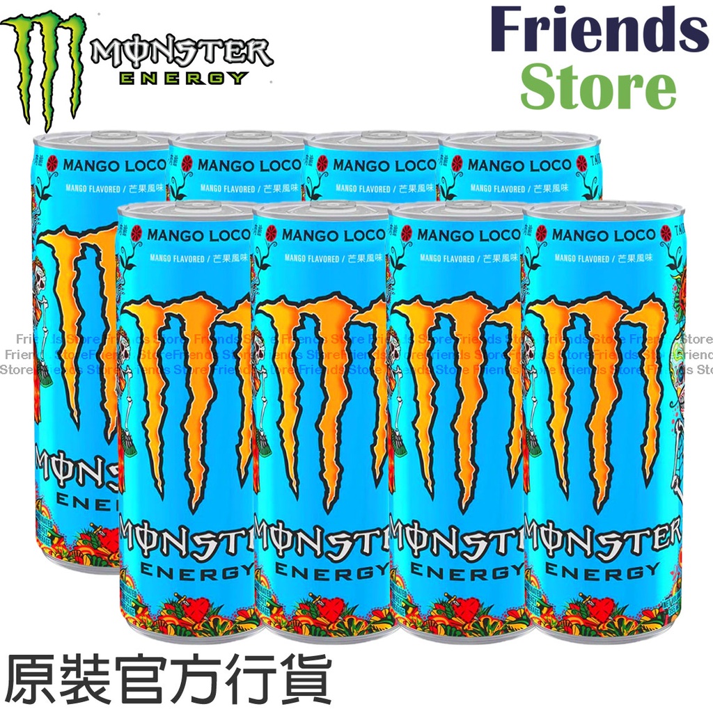 MONSTER - 香港公式商品 - モンスター マンゴーカーニバル 炭酸エナジードリンク (355ml x 8)