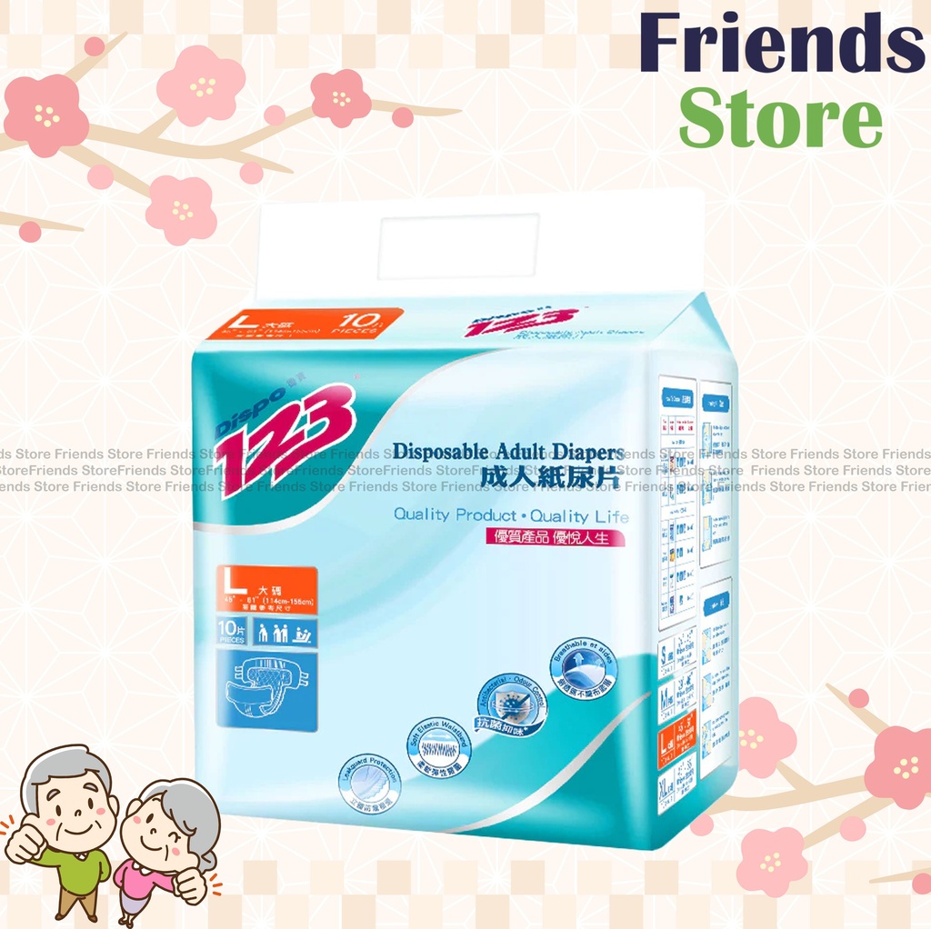 [4DSG1H] デバオ123 - デバオ123 大人用おむつ（毎日用）（大きいサイズ/10枚入り）