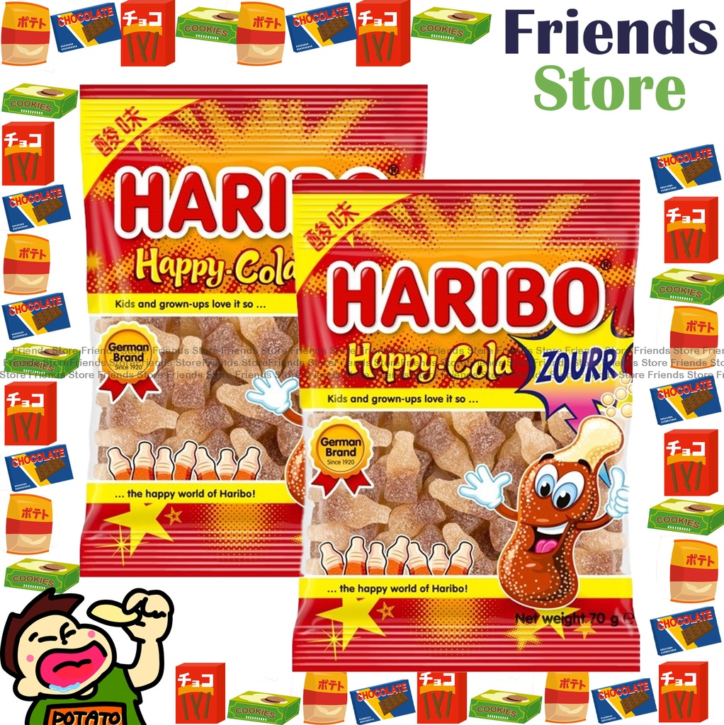 [400769E8] ハリボー - サワーサンドコーラグミキャンディ（70g×2）パッケージはランダム配布