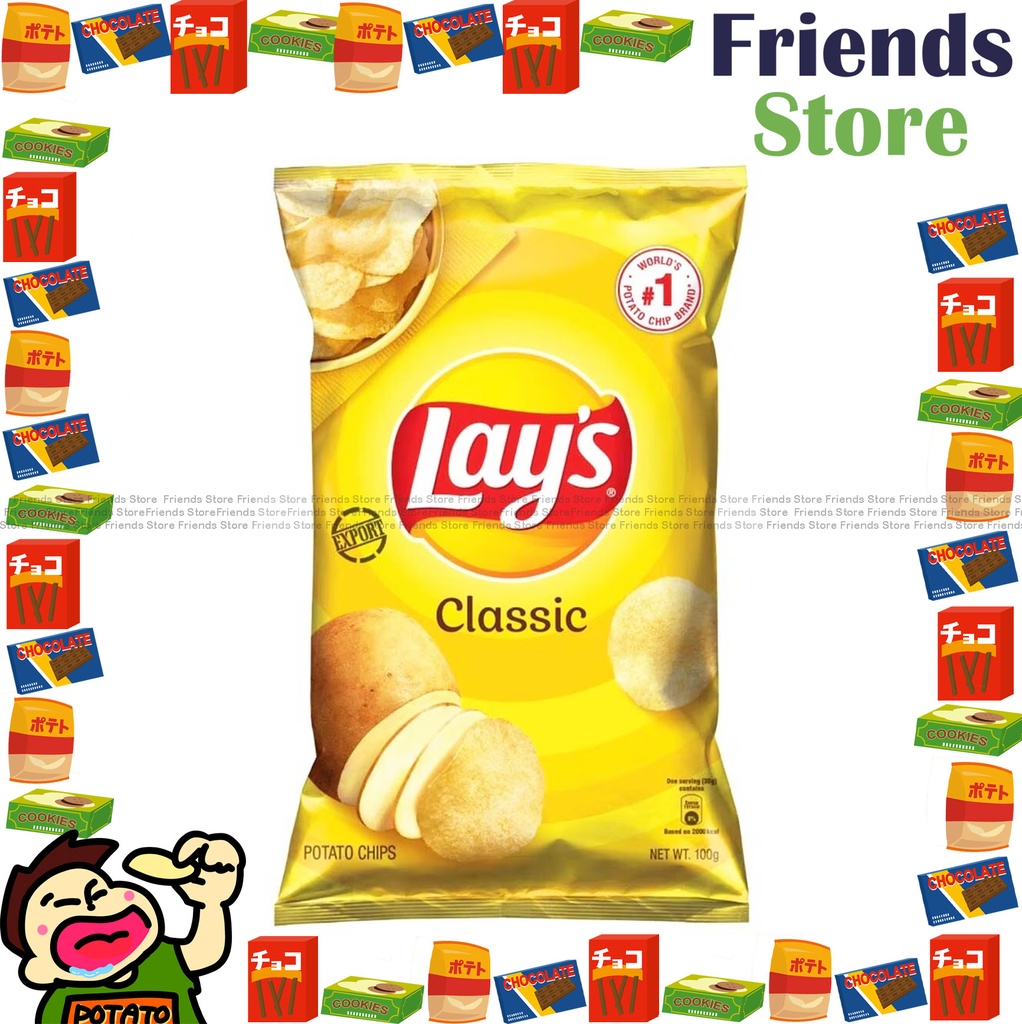 [4000219H] LAY'S - มันฝรั่งทอดกรอบรสคลาสสิก (100 กรัม x 1) บรรจุเพิ่ม 16% โดยจัดส่งแบบสุ่ม