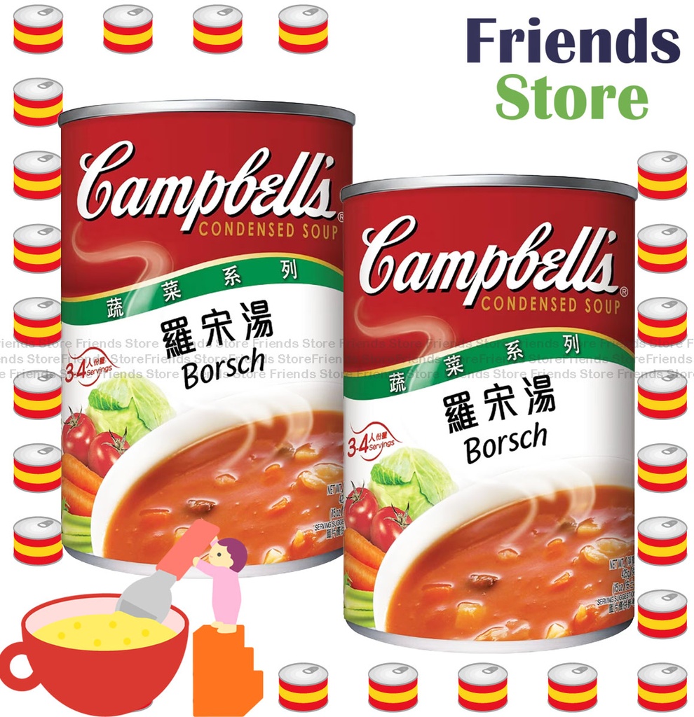 [40007726Q9F] Campbell's - < 大罐裝 3-4人份量> Borsch Soup (420g X 2)