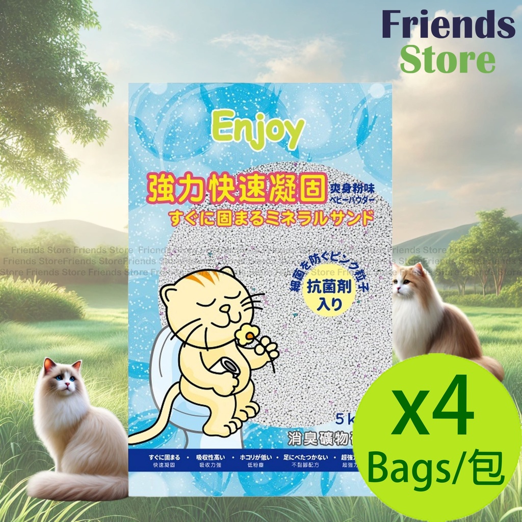 [EJ50194F] ENJOY -  [原箱] - 爽身粉味凝結吸臭貓砂5kg X 4包
