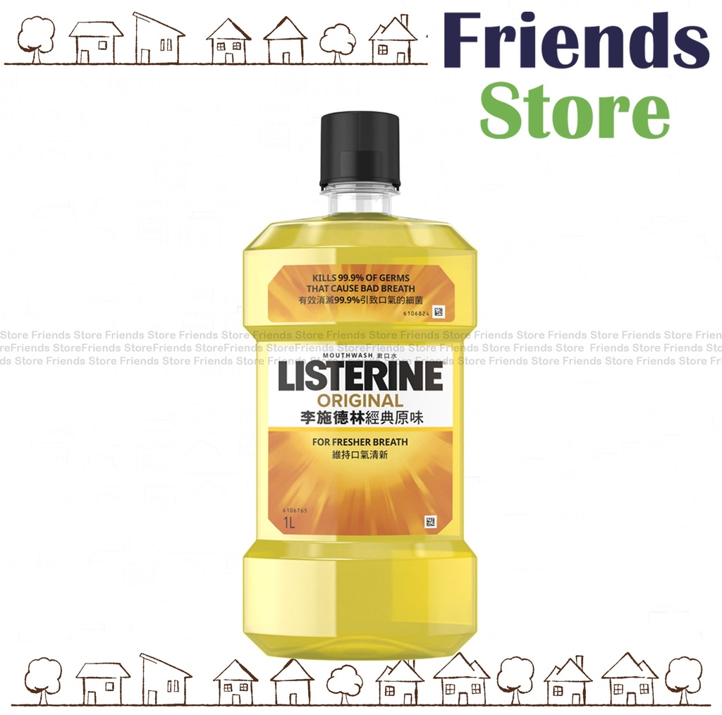 Listerine - Original Mouthwash (1L)