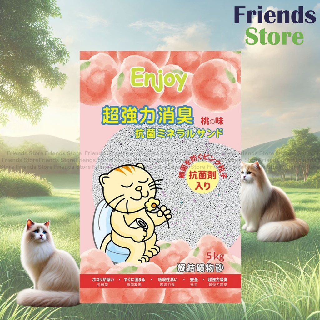 ENJOY - 香桃味凝結吸臭貓砂5kg