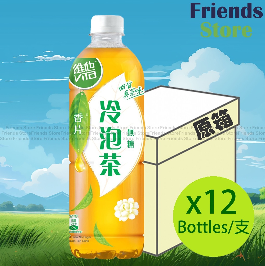 Vita - [Full Case] (大支裝) No Sugar Jasmine Tea Drink  (860ml X 12)