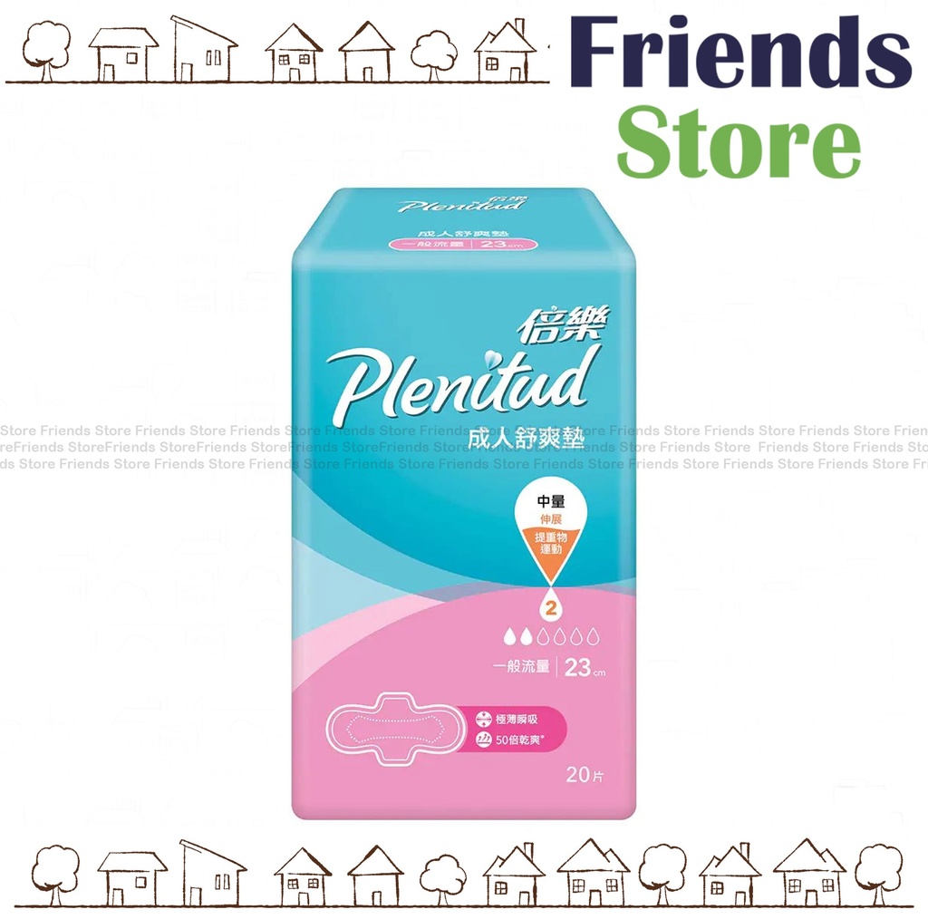 [PD002] Plenitud - Adult Pad 23cm (20pcs)(905492)
