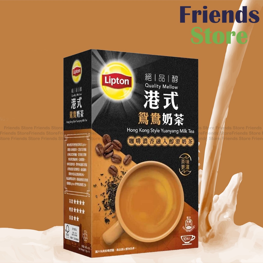 [LT019] 立頓 - 絕品醇 港式鴛鴦奶茶 10包裝