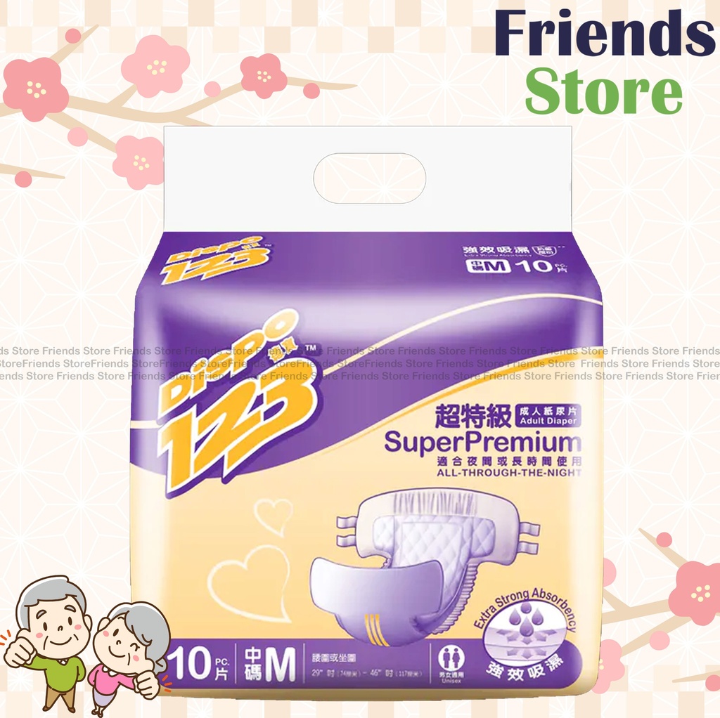 Dispo123 - ผ้าอ้อมผู้ใหญ่เกรดพรีเมียมพิเศษ (ไซส์ M / 10 ชิ้น)