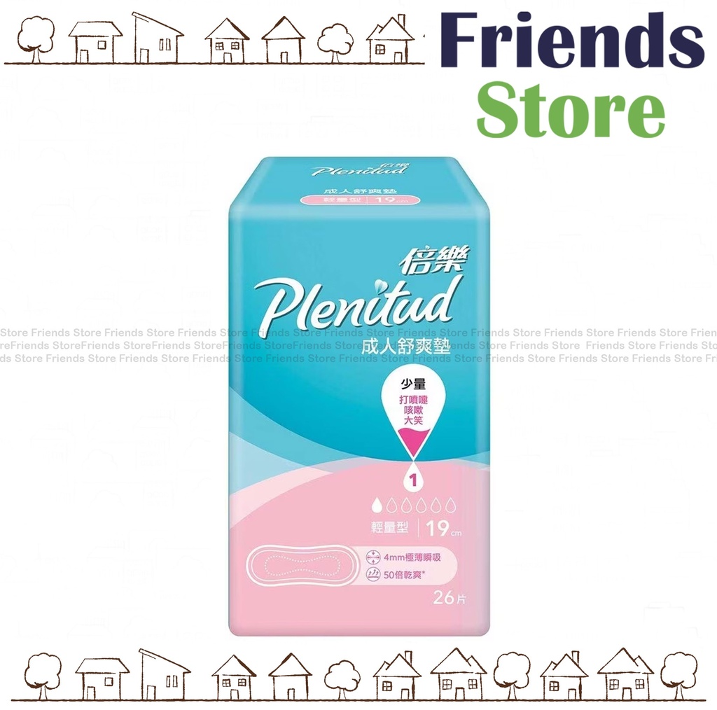 [PD001] Plenitud - Adult Pad 19cm (26pcs)(905485)