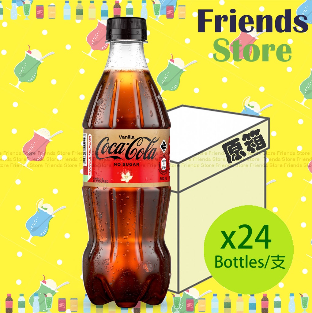 [400759GF] 可口可樂 - [原箱] 樽裝 雲呢拿味 無糖ZERO可樂汽水 飲品 (500毫升 X 24) #Coke #Coca-Cola #Vanilla