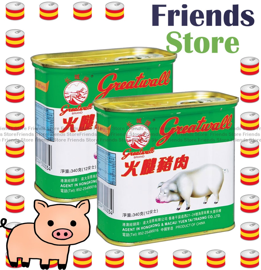 ผลิตภัณฑ์แฮมและหมูสับสำเร็จรูป ยี่ห้อ Greatwall (340 กรัม x 2)