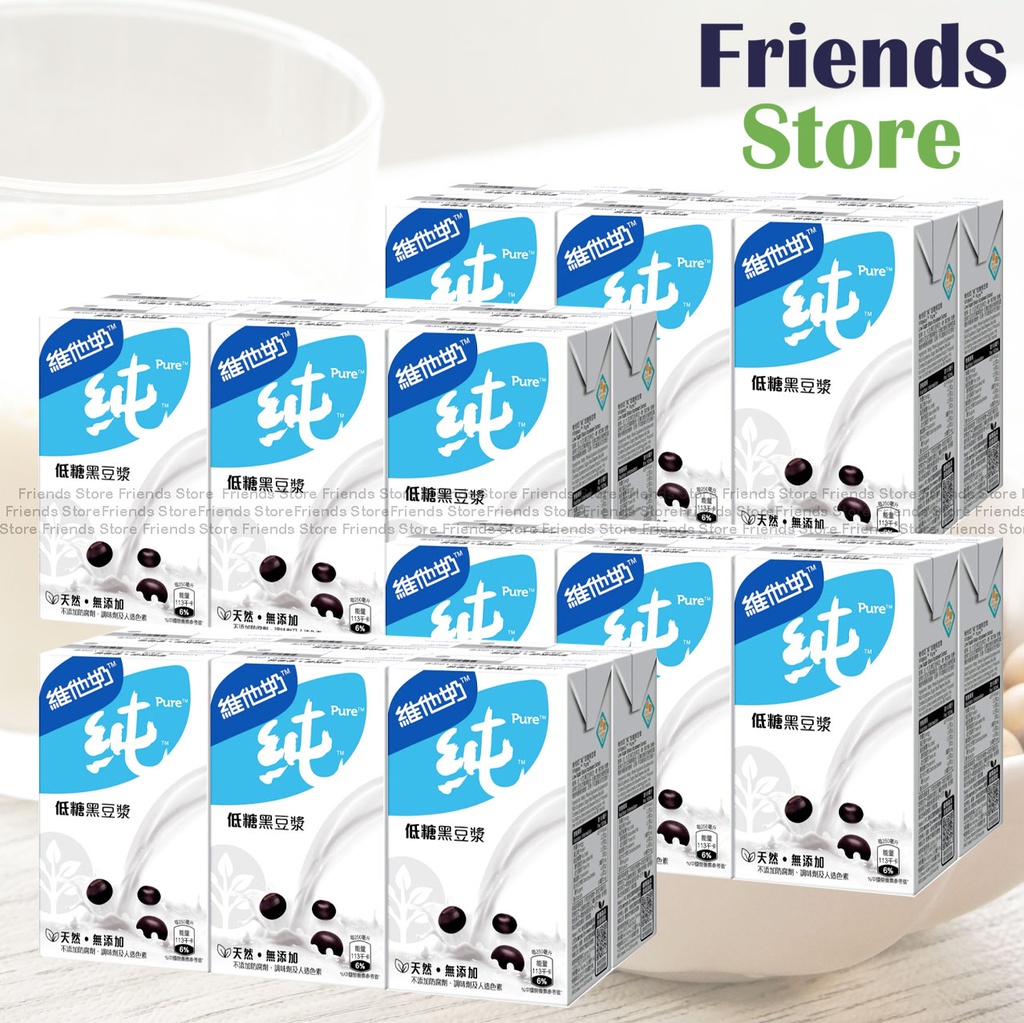 Vitasoy - [Full Case] Low Sugar Black SoyaBean Extract (250ml X 6 X 4)