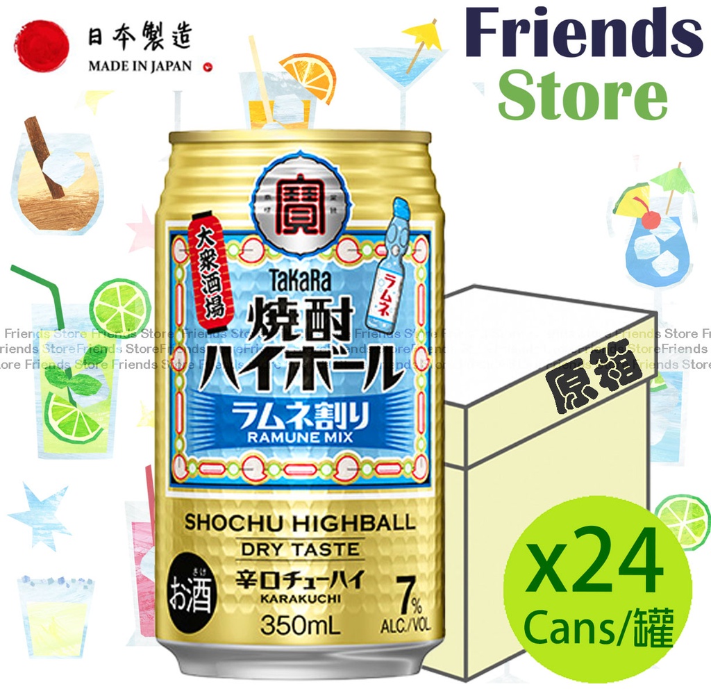 [40109HF] Takara - [Full Case] Japan Shochu Highball Ramune Mix Dry Taste (350ml X 24)