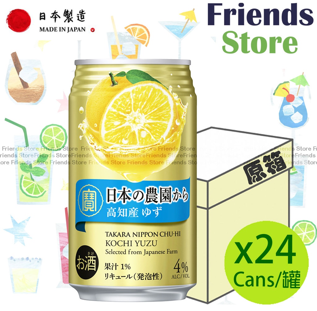 Takara - [原箱] 日本農園 高知產柚子果汁汽酒 柚子味 飲品 (350毫升 X 24)  新舊包裝隨機發放