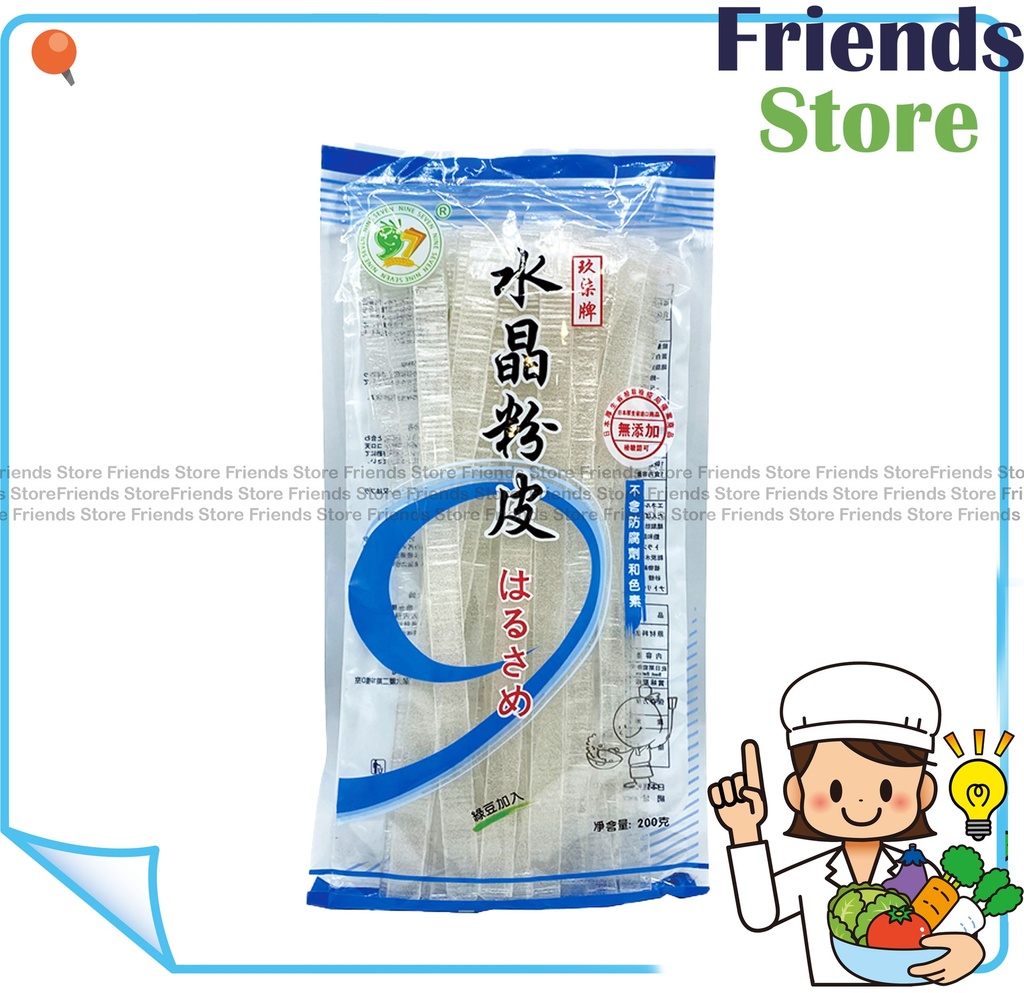 [40007720L] Nine Seven Food - Crystal Jelly Noodles  (200g)