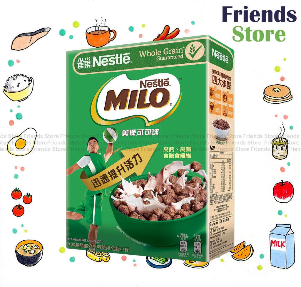 [4NES1C] Nestlé - Milo Breakfast Cereal (330g)
