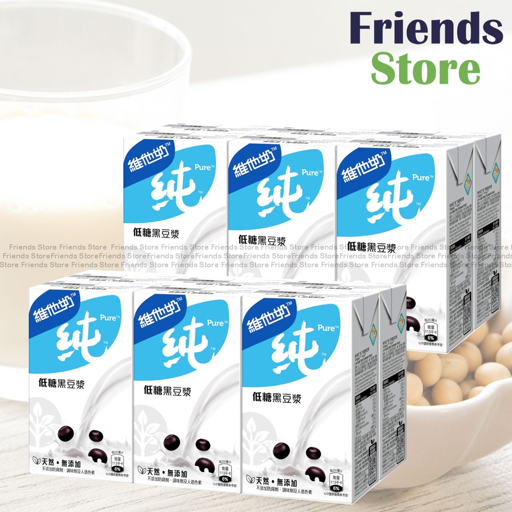 Vitasoy - Low Sugar Black SoyaBean Extract (250ml X 6 X 2)