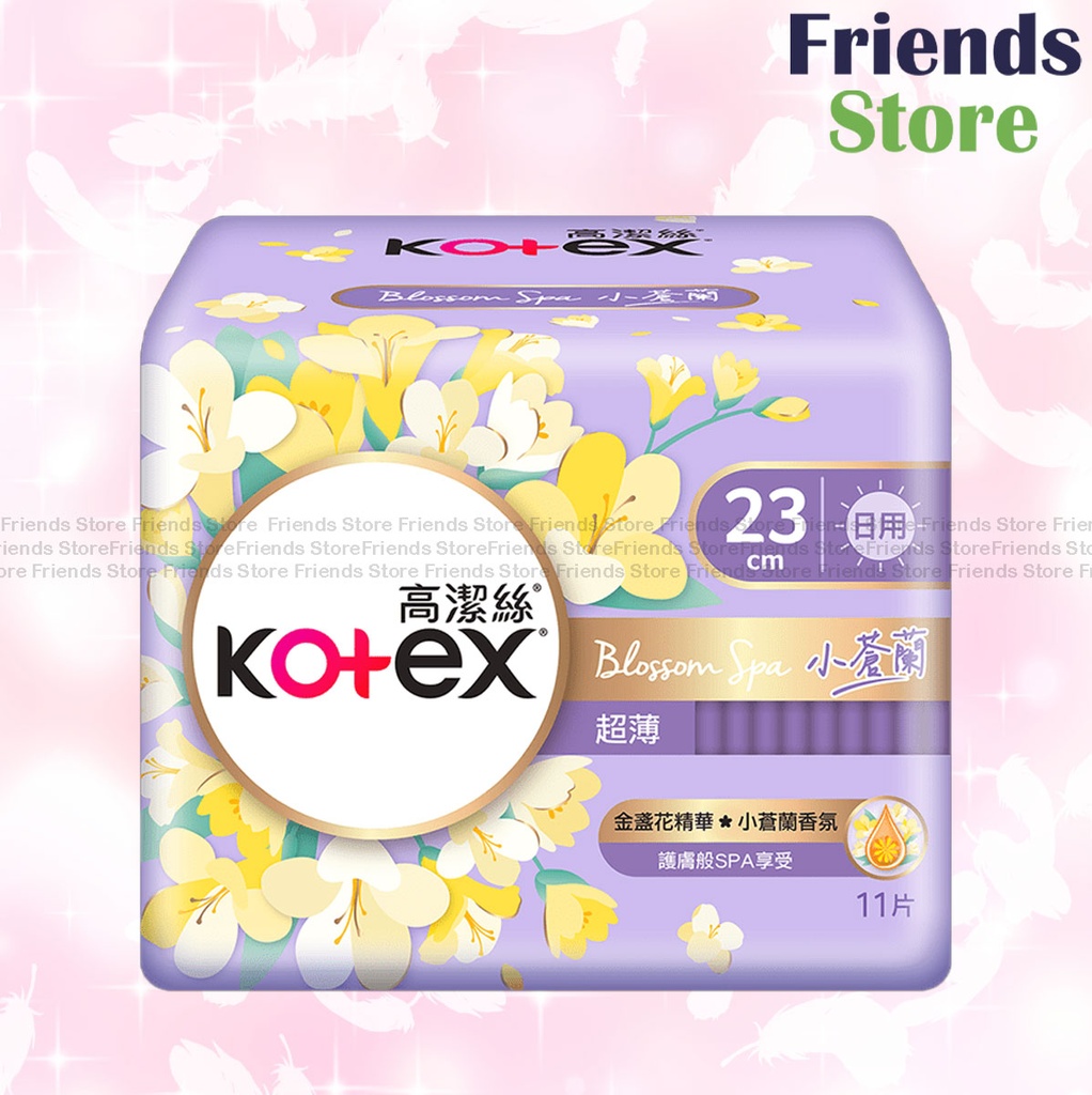 [KX049] Blossom Spa小蒼蘭超薄日用衛生巾23cm 11片 (花香; SPA精華; 乾爽; 透氣; M巾)