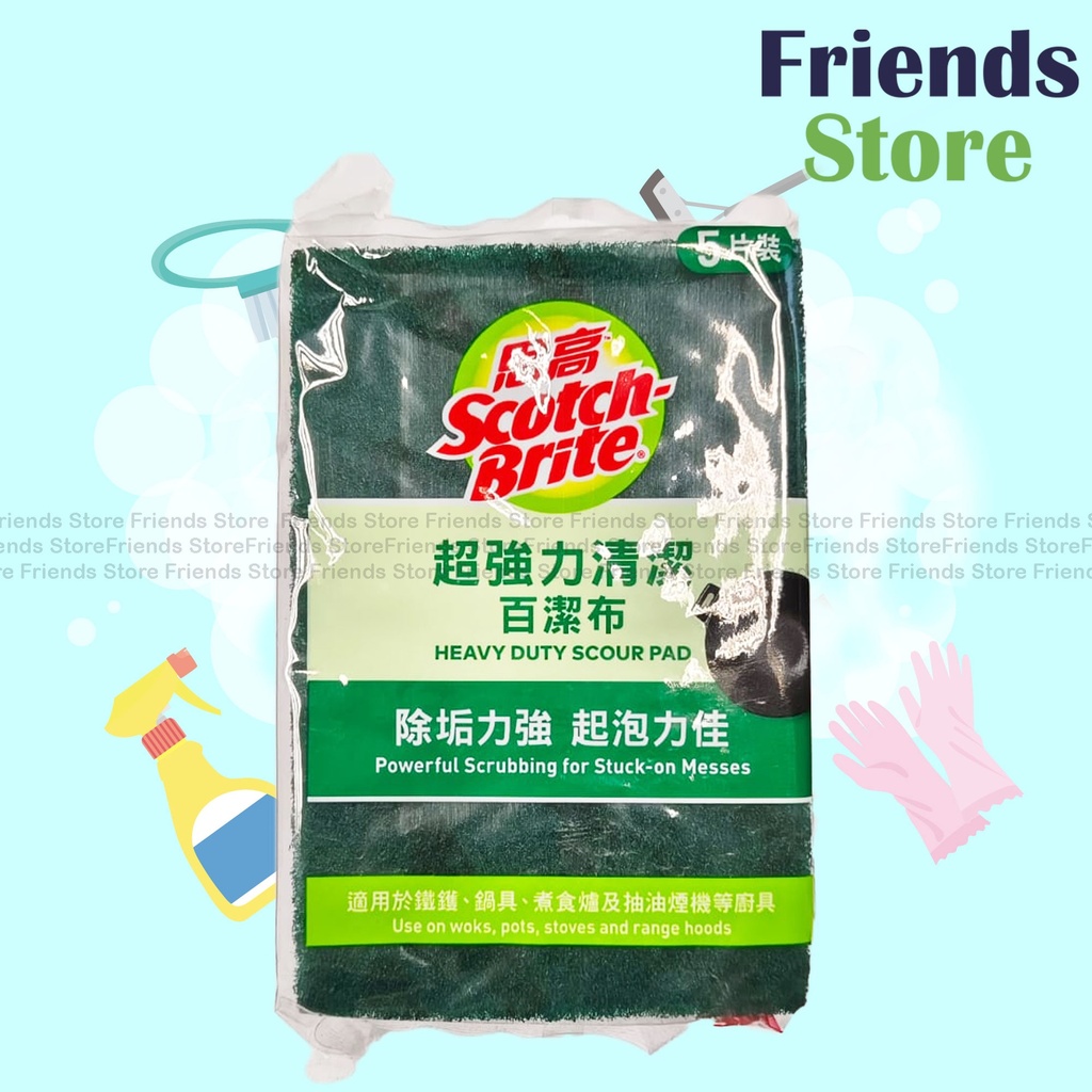 [241238] แผ่นขัดทำความสะอาด Scotch-Brite สำหรับงานหนัก [แพ็ค 5 ชิ้น] JR105HK (รุ่นเก่า: 104HK+1/105HK)