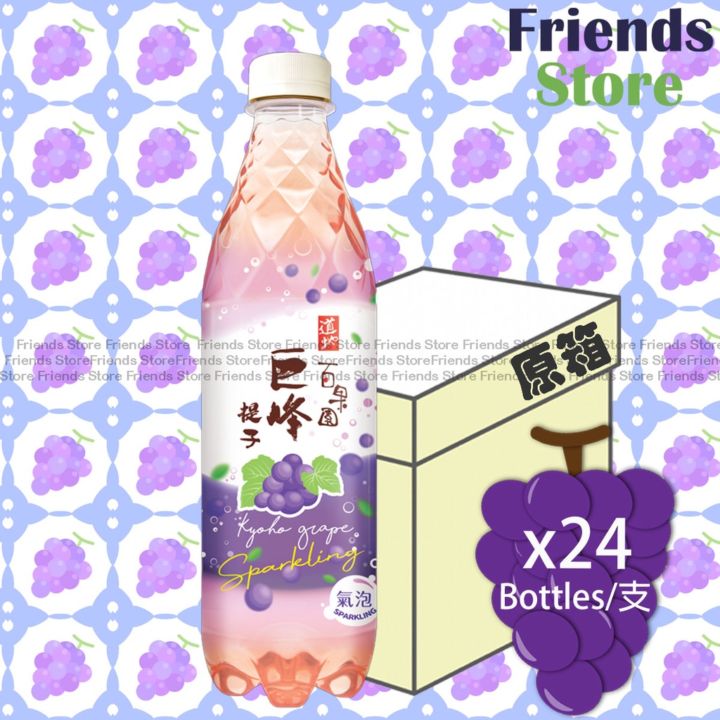 道地 - [原箱] <支裝> 氣泡巨峰提子味飲品(微碳酸)  (480毫升 X 24)