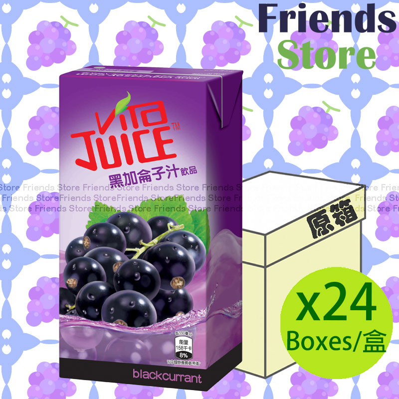 [4001043HF] 維他奶 - [原箱] 大盒裝  黑加侖子汁 (330毫升 X 24)