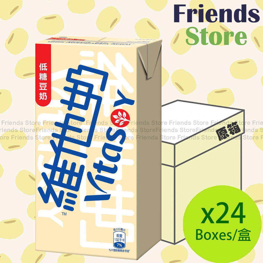 [4001043LF] Vitasoy - [Full case] 大盒裝 Low Sugar Vitasoy Milk (330ml X 24)